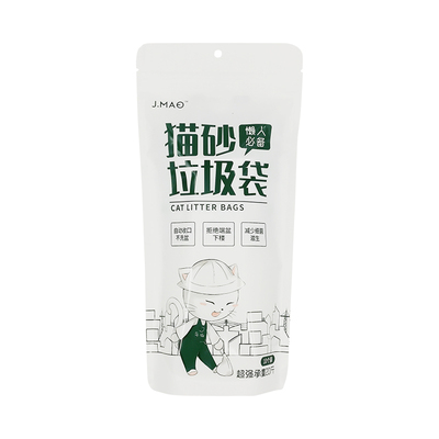 j.mao猫砂垃圾袋猫砂盆垃圾袋