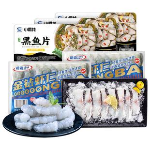 国联水产新鲜手打虾滑丸虾仁虾饺皇黑鱼片牛蛙半成品火锅食材任选