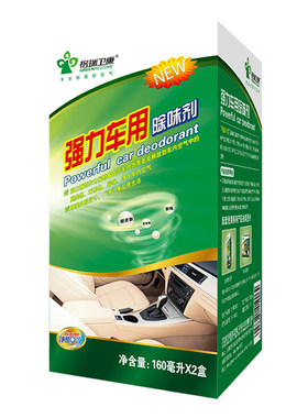 格瑞卫康强力车用除味剂