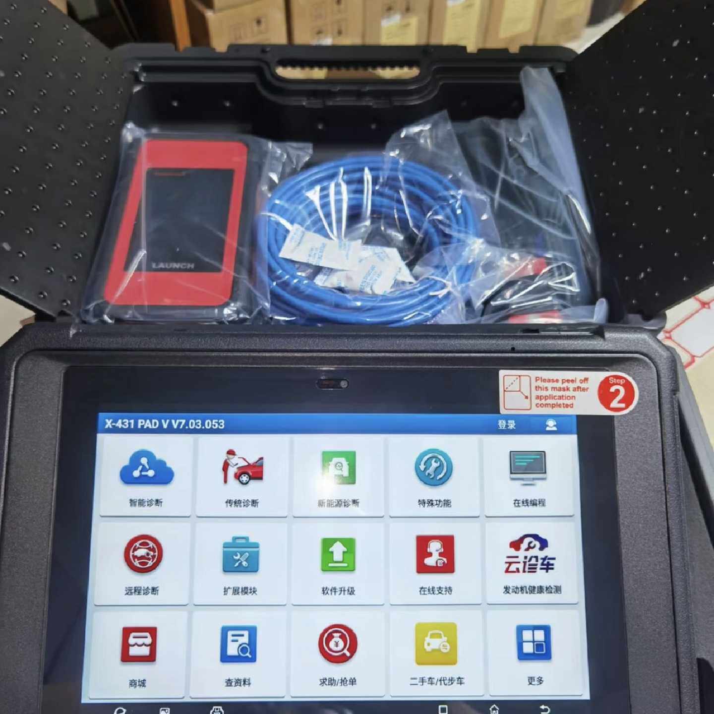 2024年最新款二代元征X431PAD5/X431PADV--议价商品