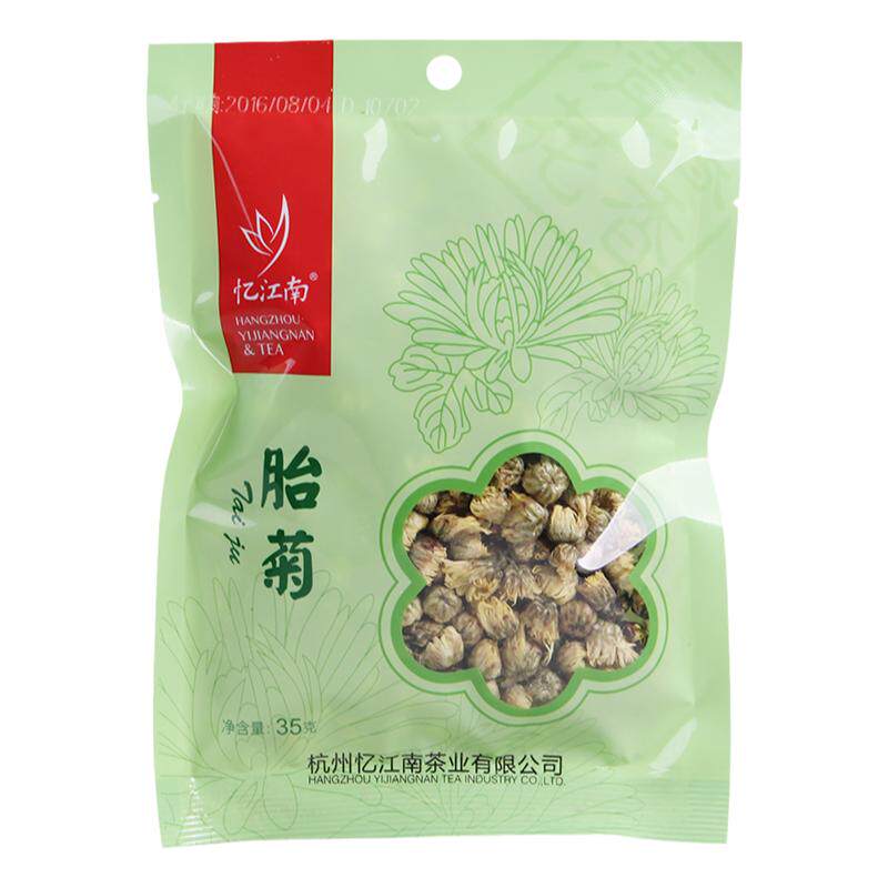 忆江南袋装桐乡花草茶杭白菊包邮