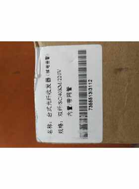 议价瑞斯康达台式光纤收发器（掉电告警）