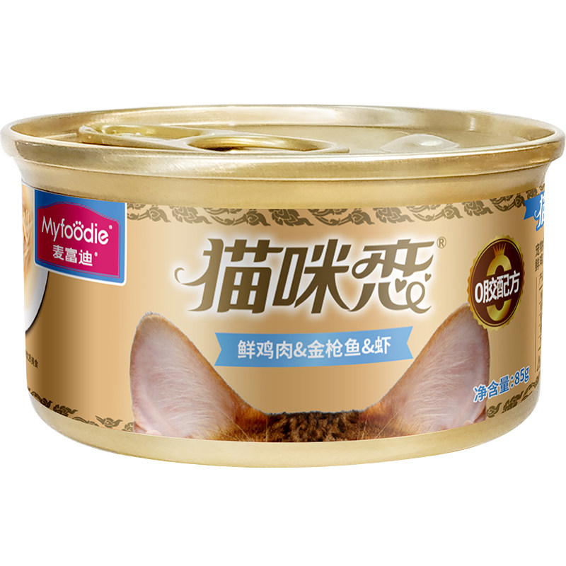 麦富迪猫咪罐头猫零食罐猫咪恋湿粮包营养食品补水成猫幼猫主食罐