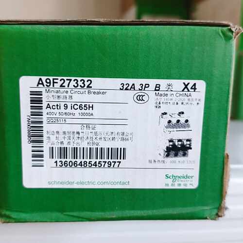 询价下单A9F27332/3P32A 施耐德 断路器 可开发票