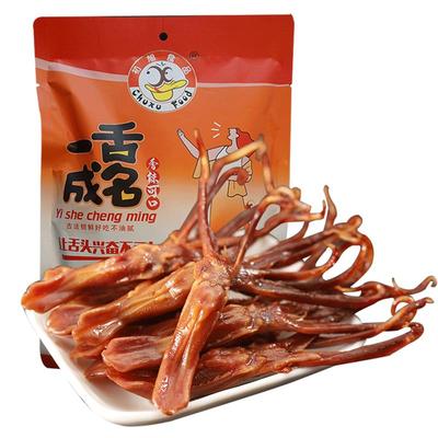 酱香鸭舌初旭卤味温州特产