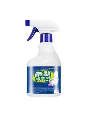 草酸清洁剂强力去污不留痕
