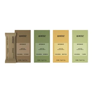 谷本日记代餐奶昔粉袋装营养高蛋白饱腹早晚餐燕麦冲饮速食轻食品