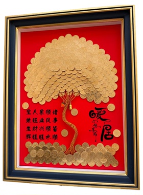 硬币发财树相框diy材料包招财树