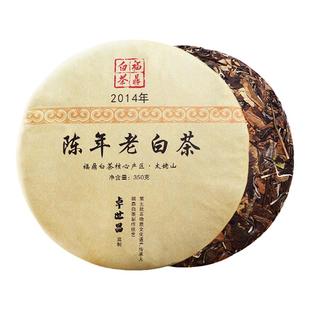 正宗2014年福鼎白茶寿眉茶叶茶饼陈年老白茶太姥山福鼎老白茶350g