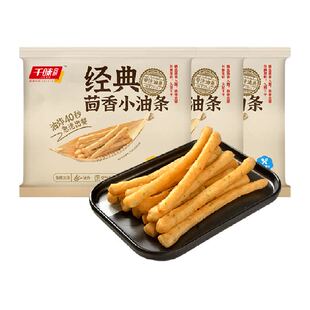 千味央厨茴香小油条240g*3袋火锅油条早餐火锅店同款