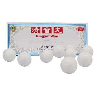 北京同仁堂清音丸10丸清热利咽生津润燥咽喉不利口舌干燥声哑失音