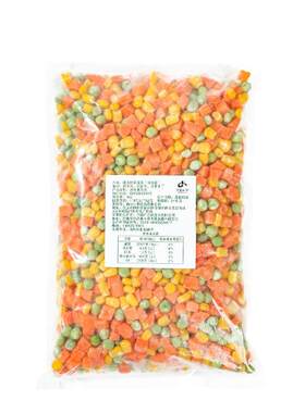 什锦三色青豌豆胡萝卜甜玉米粒