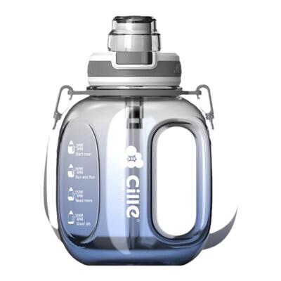 希乐吨吨桶炫彩便携户外运动水杯