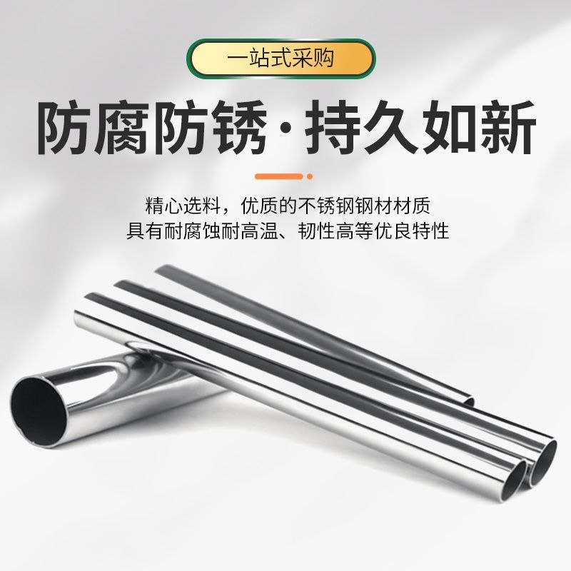 不锈钢无缝管批发304/316l工业大不锈钢口径现货厚壁销售无缝管