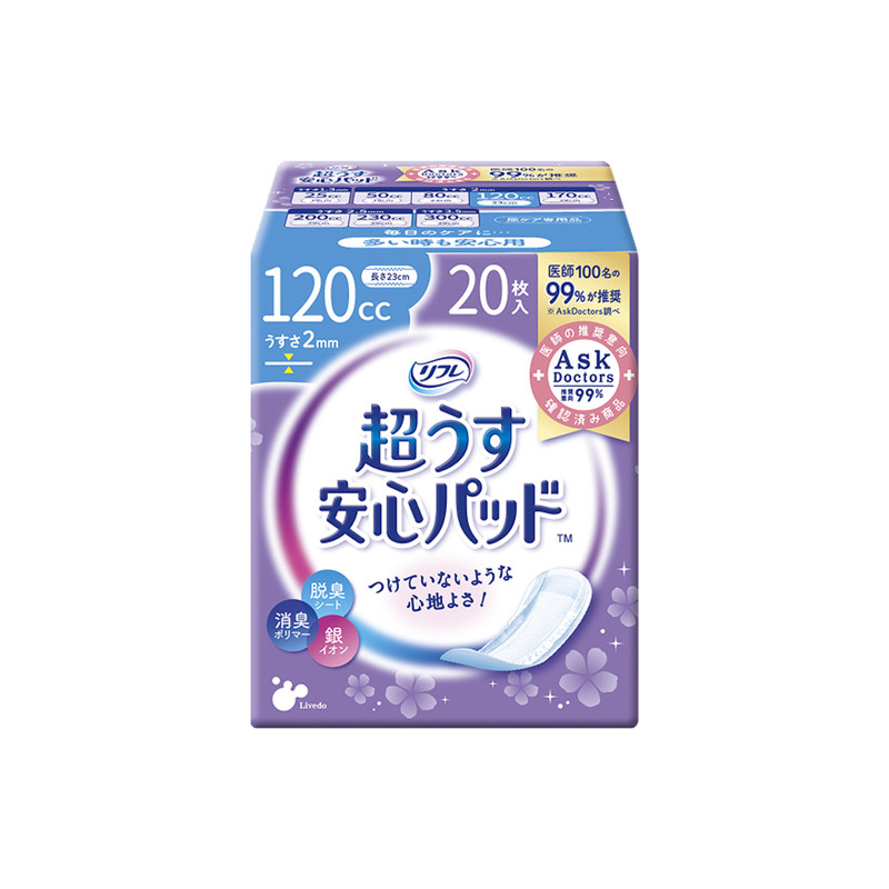 Livedo吸水巾轻漏尿女日本进口