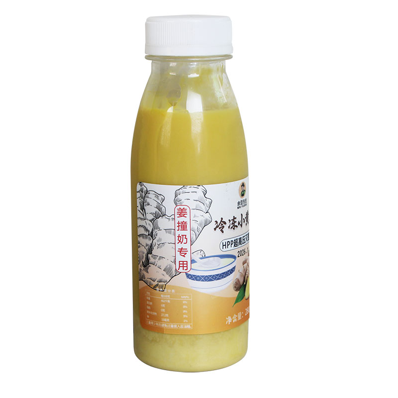 姜撞奶专用姜汁 奶茶甜品商用冷冻小黄姜汁NFC纯生姜汁生姜原浆