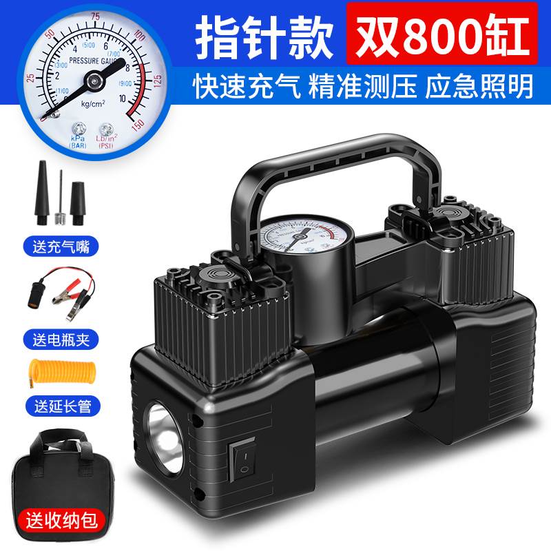 车载充气泵汽车用便携式车用电动轮胎有线两用打气家用加气棒车胎