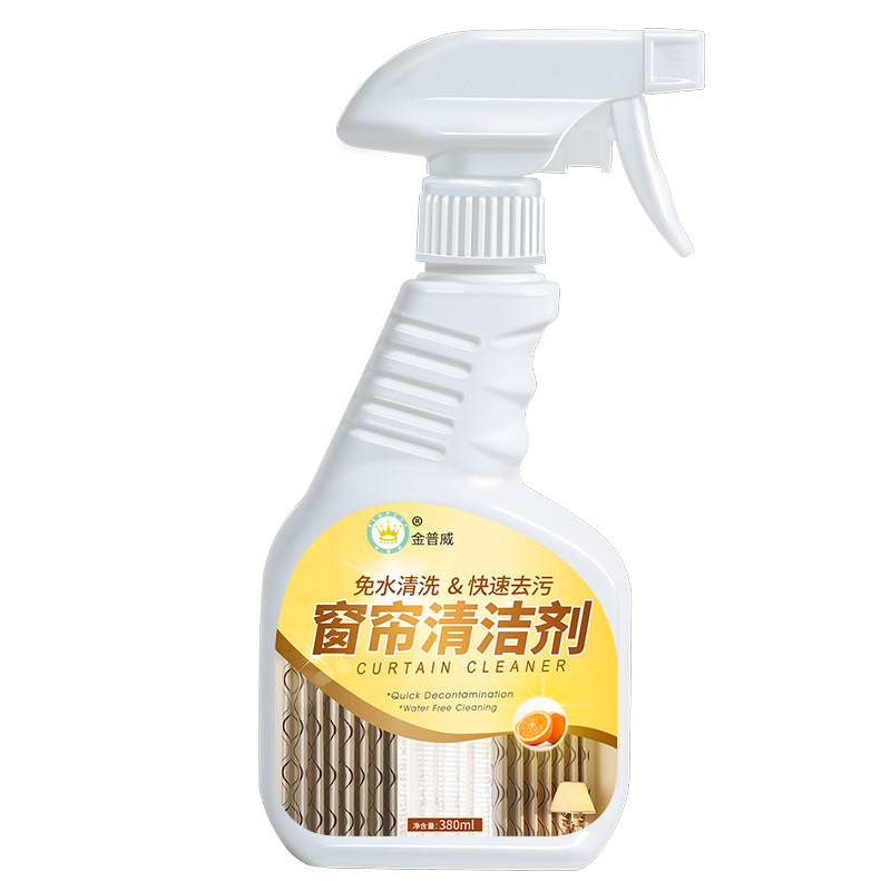 去污用布免洗免拆神器清洁剂