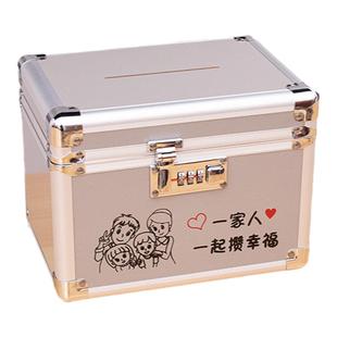 新款儿童密码锁铝合金属存钱罐可取大人存钱箱储蓄罐大容量储钱罐