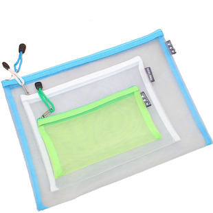 A4网纱带网格袋文件袋收纳袋拉链袋票据袋学生考试科目透明网袋