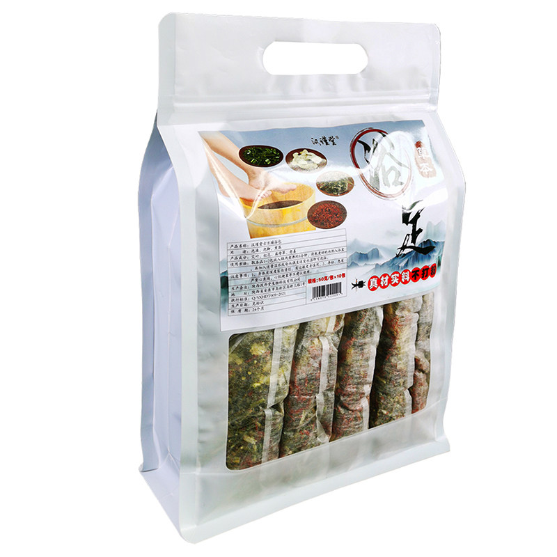 艾制品原药包装不打粉50克大包