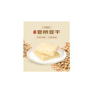 福建安溪官桥豆干传统特产小吃官桥手工盐露豆干