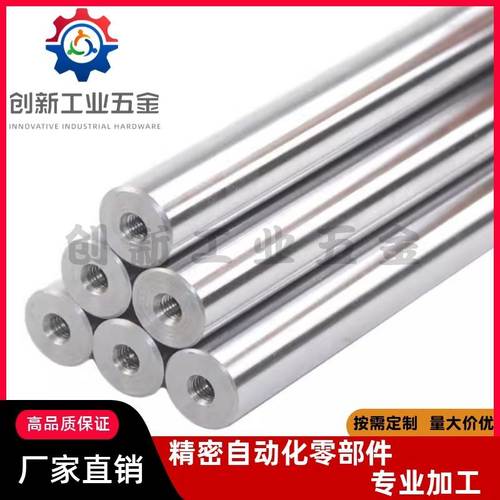 SCJ22-导向轴 SCK01/02/06/07/21/22/31/32/36/37-D16 -L125-M5