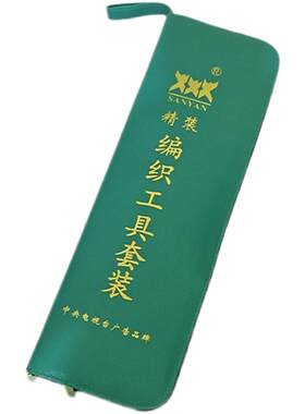 三燕三燕牌55付直针环形针套装
