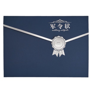 军令状目标责任书封皮竖版责任书定制年度售业绩目标绩效制度外壳