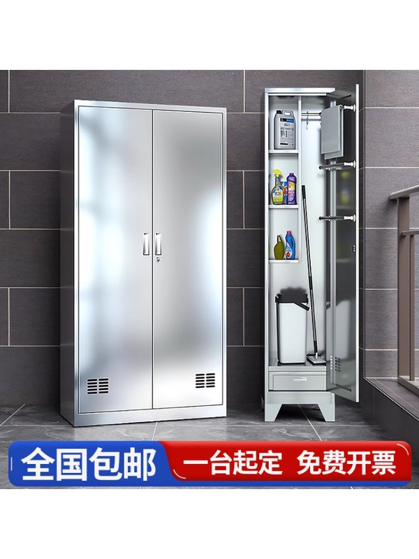 不锈钢清洁柜学校卫生柜保洁柜教室阳台拖把扫把储物柜工具收纳柜