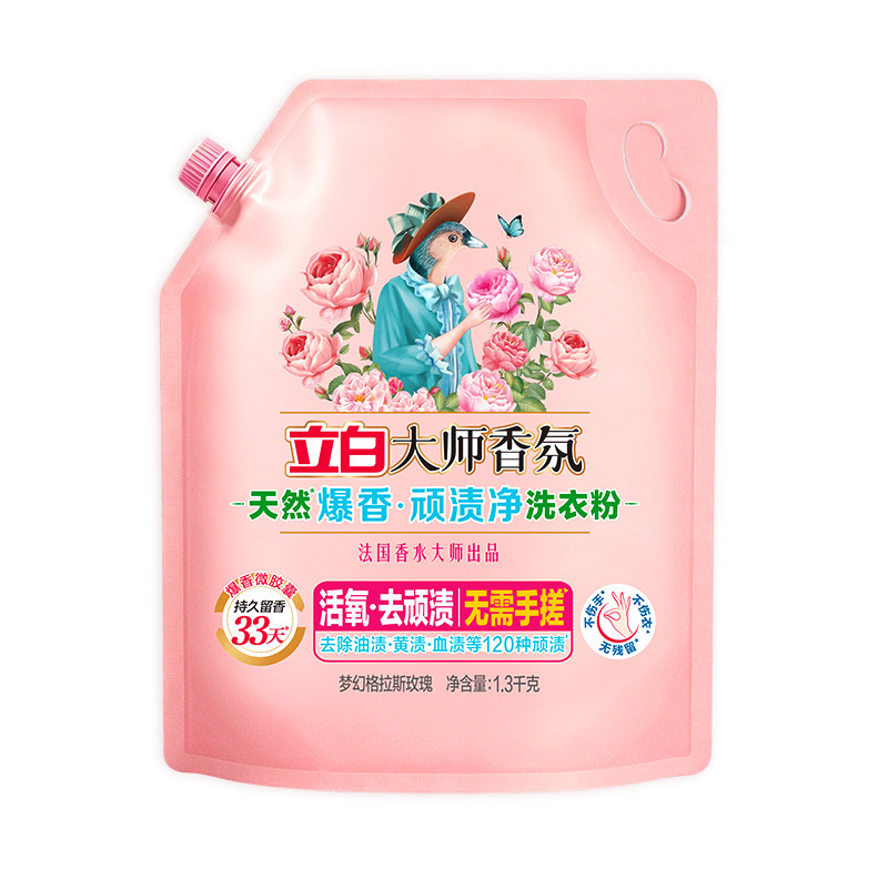 立白大师香氛爆香顽渍净洗衣粉