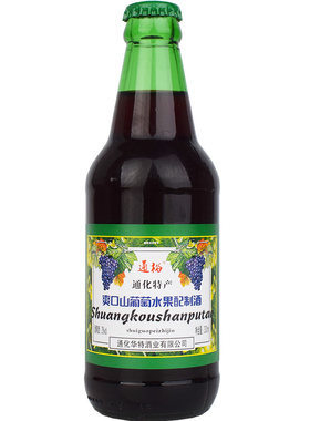 通裕葡萄水果配制酒330ml