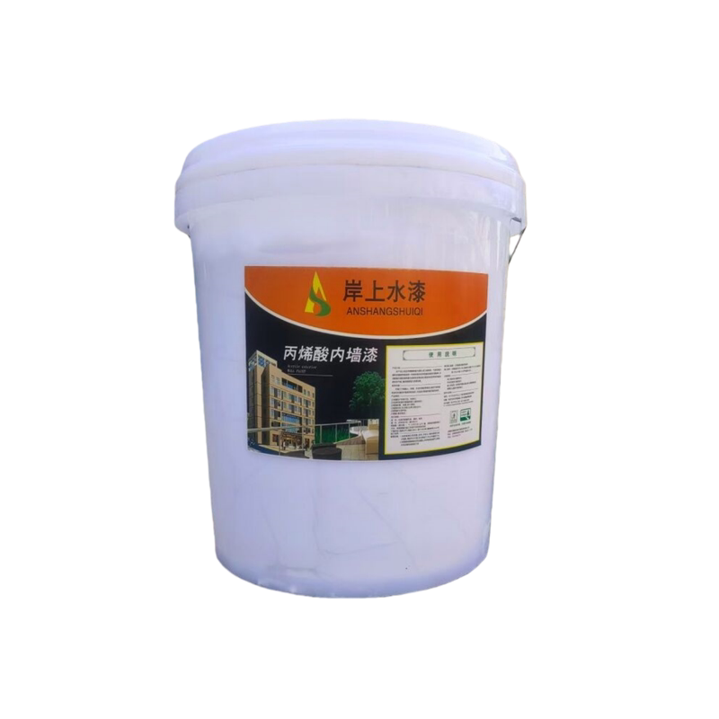 岸上水漆丙烯酸乳胶漆专注大品牌