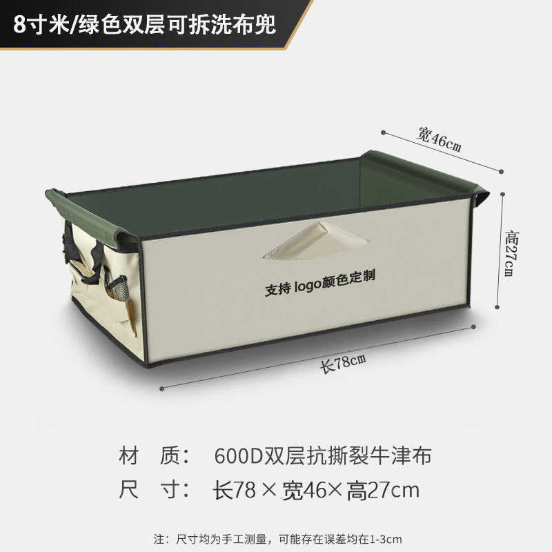 露营车布袋车兜可折叠聚拢型内袋布套布兜营地车拖车野营车内衬袋