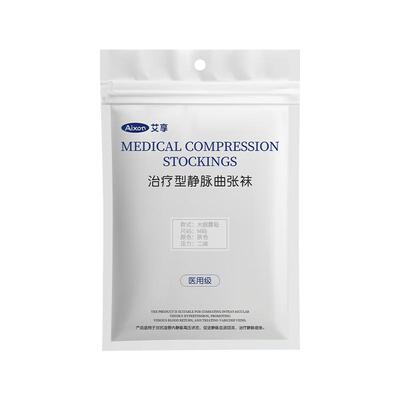 【阿里健康自营】艾享治疗型静脉曲张袜长腿露趾二级肤色(T238)