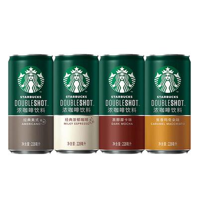 星巴克咖啡星倍醇绿罐经典浓郁即饮黑醇摩卡咖啡228ml*24罐整箱