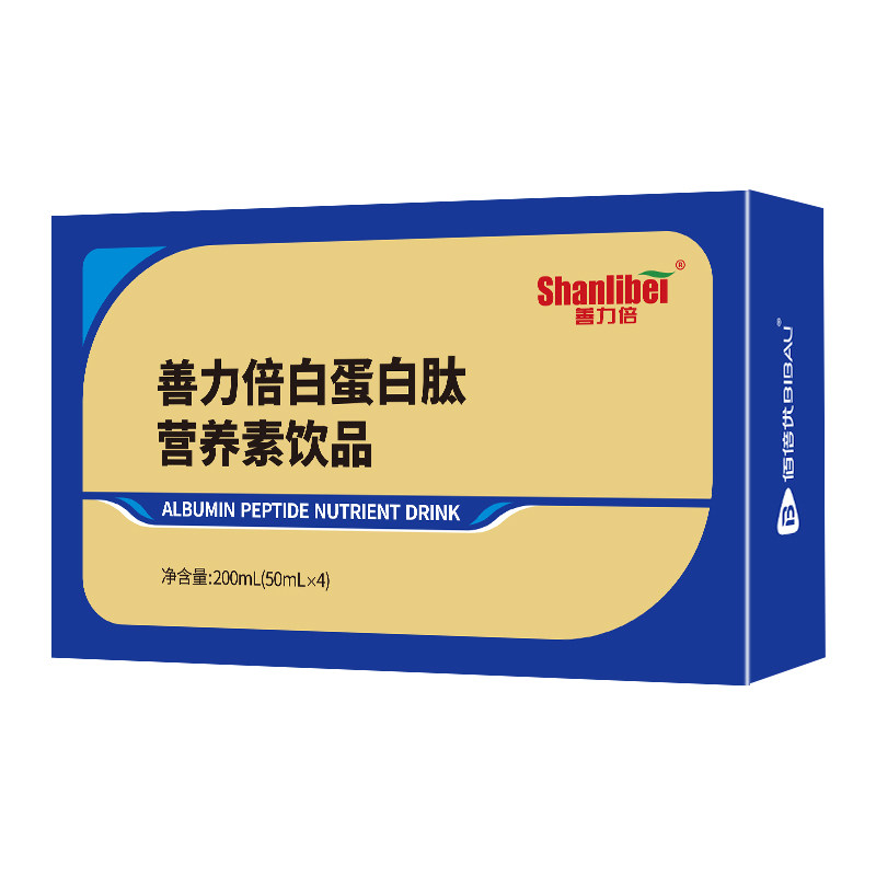 白蛋白术后营养液善力倍