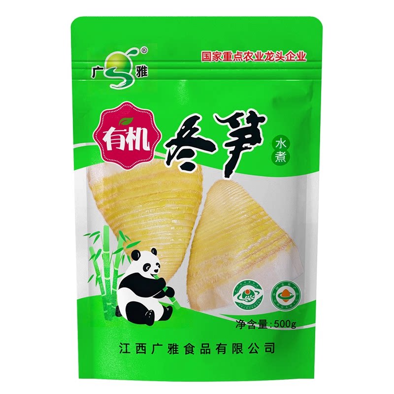 当季大冬笋新鲜竹笋楠竹笋水煮笋春笋清水笋蔬菜火锅食材批发