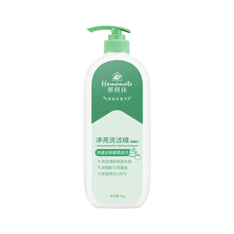 无极限帮得佳旗舰家用厨房洗洁精