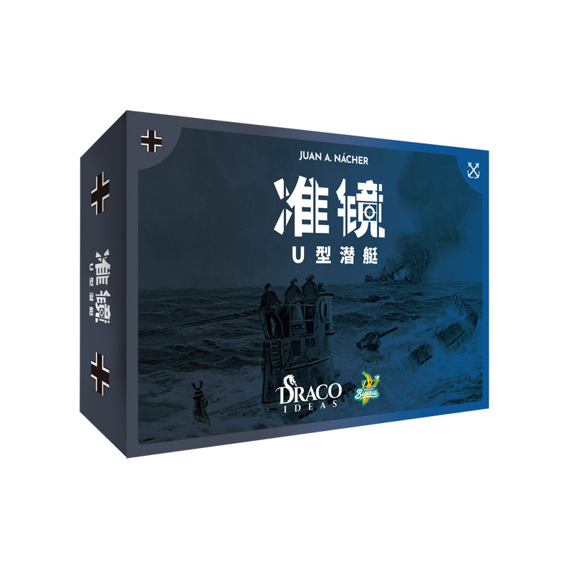 准镜斯大林格勒装甲对决卡牌