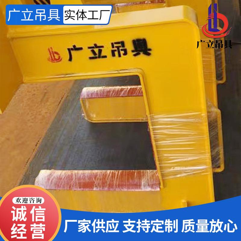 C型吊具C型钩卷板工具吊钩 C型吊具钢卷吊具 起重钢带C型横梁吊具