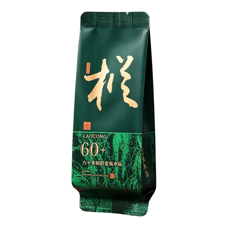 老枞水仙武夷岩茶花果香大红袍乌龙茶工作茶送礼待客茶叶礼盒装