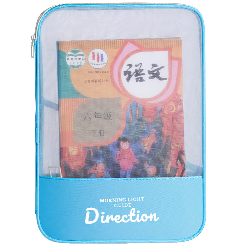 学科分类袋3层科目袋大开口