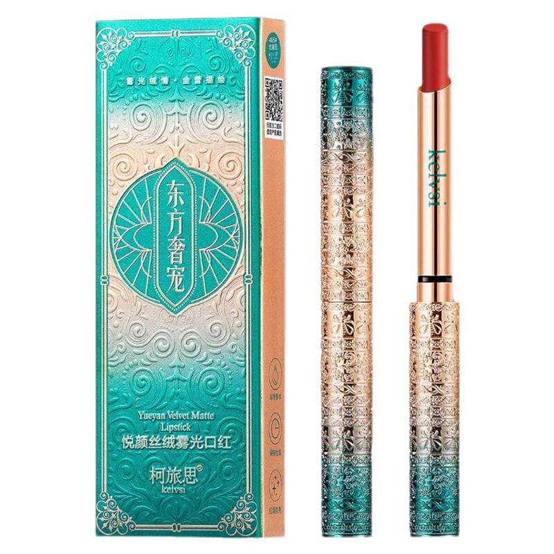 悦颜丝绒雾光口红持久不易沾杯不掉色雕花中国风唇膏学生款
