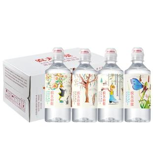 农夫山泉长白雪矿泉水350ml*24小瓶整箱批特价535运动盖400学生水