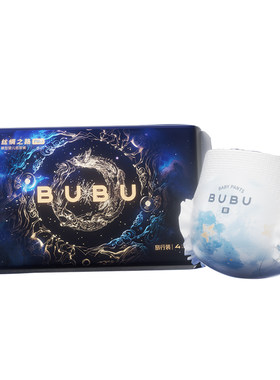 BUBU丝绸之路Pro尿不湿试用装