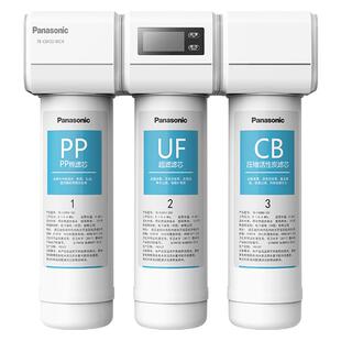 松下净水器滤芯TKLD01台式净饮一体机直饮机RO反渗透ad59C69T滤芯