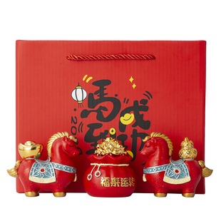 马年商务礼品定制公司年会团建活动送客户老外员工新年伴手礼礼物