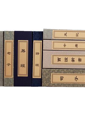 新中式书房道具仿古线装摆件