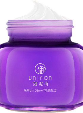 御泥坊懒人睡眠面膜免洗补水保湿美白祛斑紧致抗氧化涂抹式女正品